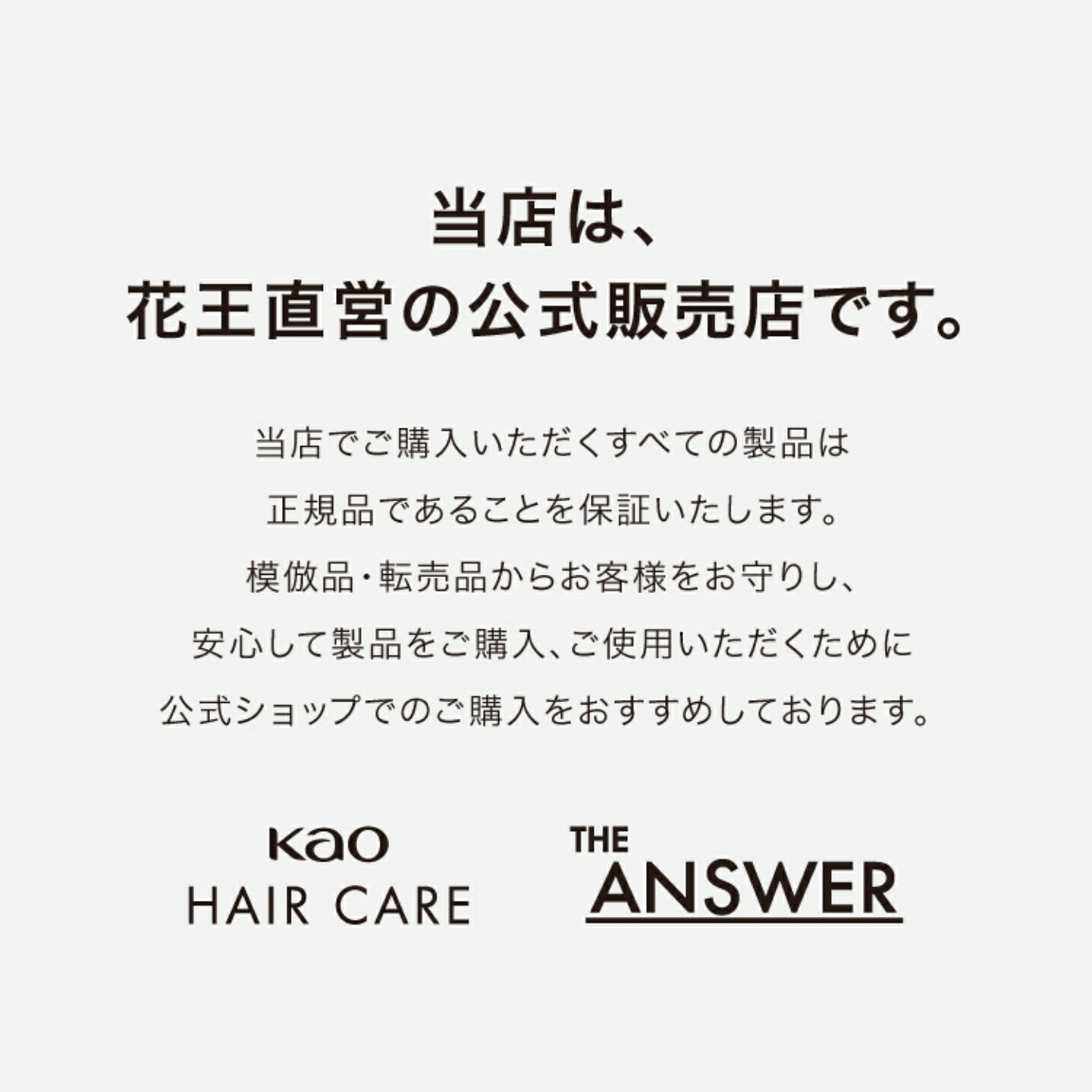 ポイント20倍【公式】 THE ANSWER ジアンサー スーパーラメラ