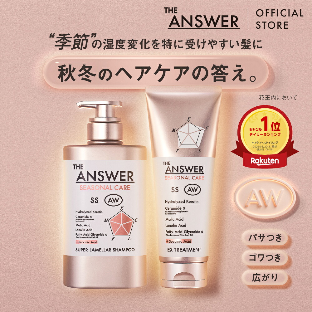 システアミン 7% クリーム 50g APC All Purpose 7% Cysteamine