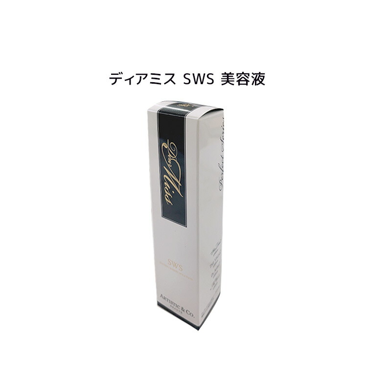 【新品】フォースファクト セラム 100ml 3本セット サンプル付き ホワイトディアマンテ 薬用ホワイト＆ リンクルセラム “フォース