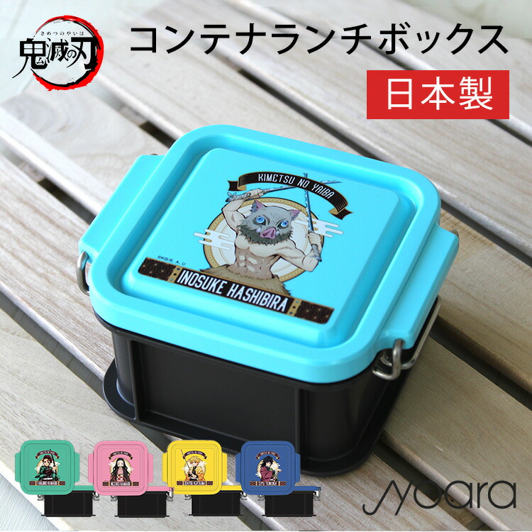 鬼滅の刃コンテナBOXぬいぐるみグッズセット all4970825128097.jpg