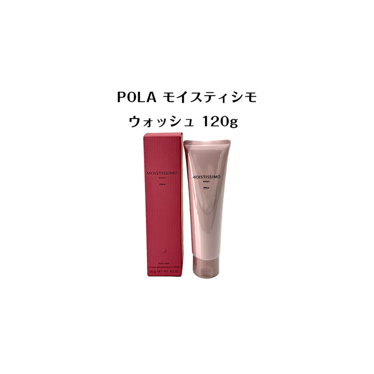 楽天市場】POLA【ポーラ】アロマエッセゴールド クレンジング