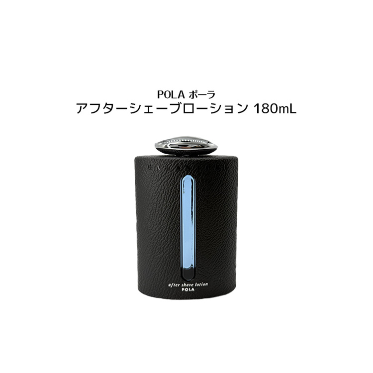 楽天市場】POLA ポーラ ギャラントムII B.A MEN ザ セラム 90mL