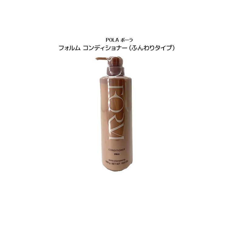 楽天市場】POLA ポーラ【個包装】 アロマエッセゴールド ヘアパック