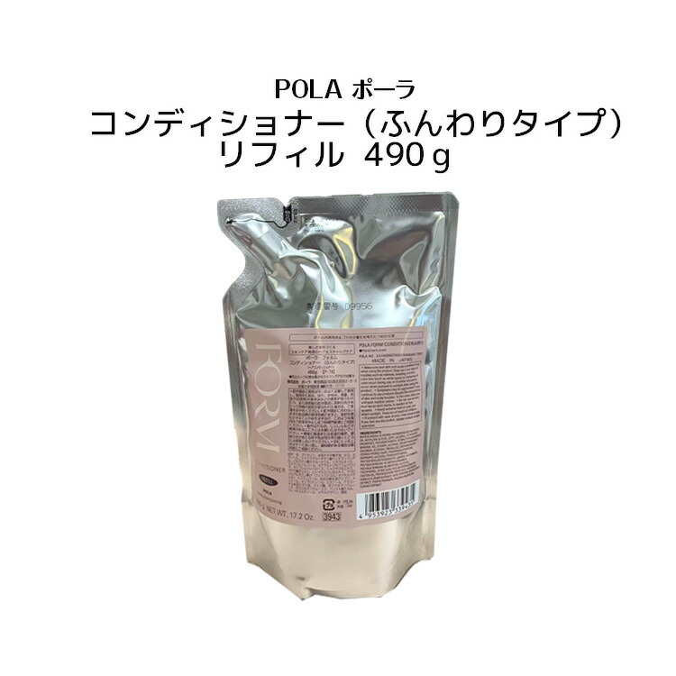 楽天市場】【国内正規品】フォルム シャンプー リフィル 500ml+