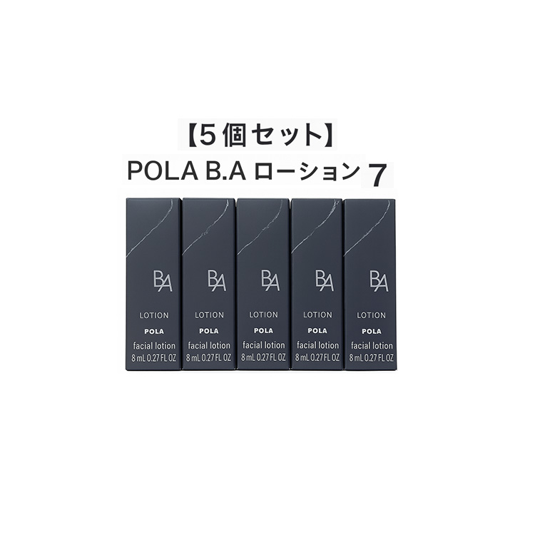 楽天市場】POLA ポーラ B.A ローション N 8ml 化粧水 フェイシャル