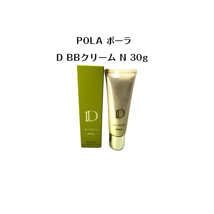 楽天市場】【 国内正規品 】ポーラ D BBクリーム BB CREAM SPF30