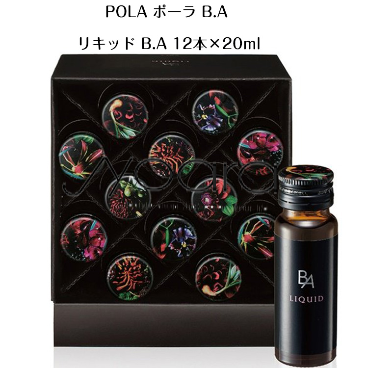 pola ポーラ BA リキッド - 健康食品