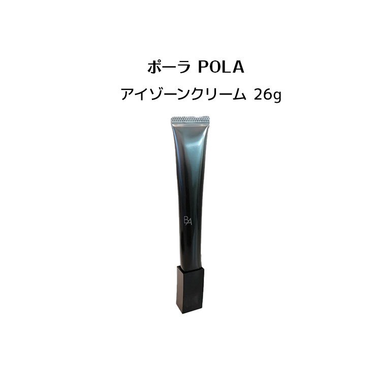【新品未使用】POLA BA アイゾーンクリームN 26g B.A アイゾーンクリーム N: 商品詳細 | ポーラ公式 エイジング