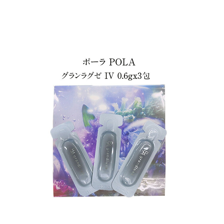 楽天市場】【お試し】【5個セット】【国内正規品】ポーラ B.A
