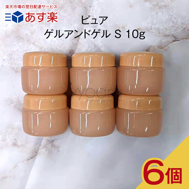 ゲルアンドゲルS（しっとりタイプ）12個セット