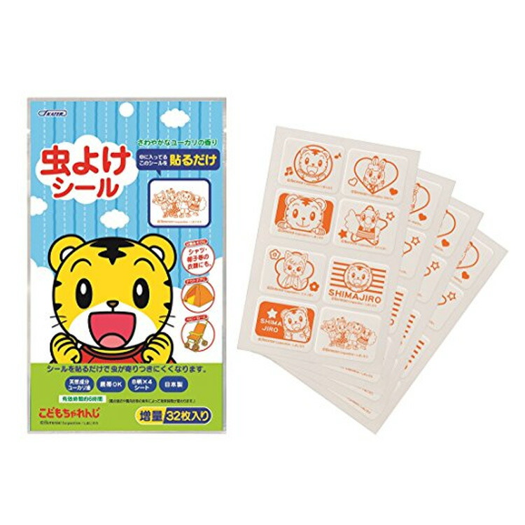 ぜんまいざむらい にらめっこはたあげ ST07 シール付き スケーター 虫除けシール 72枚入 しまじろう MYP5 外遊び