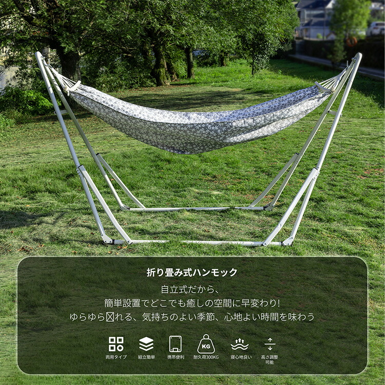 4 way 折りたたみ式ハンモックチェア、取り外し可能なテーブル付き ? 簡単組立、メタルフレーム、レオパードプリント生地、屋内外兼用 ? ピクニック、キャンプ、公園、または裏庭でのリラクゼーションに最適、屋外用ハンモック