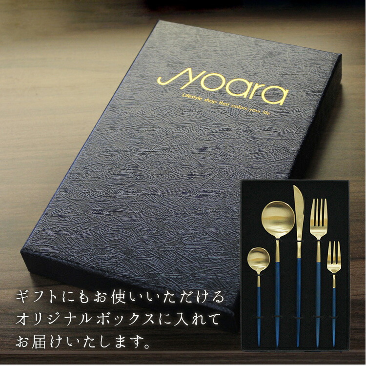 数量限定 レビュー記入でお箸プレゼント セット 食器 2個セット フォーク カトラリーセット ナイフ カトラリー スプーン