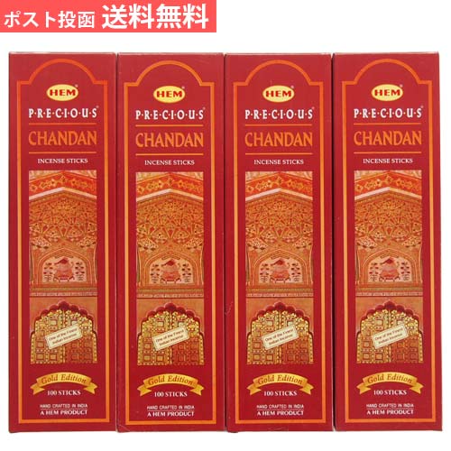 HEM Chandan 50×6＝300箱セット Amazon.co.jp: (ヘム) HEM プレシャスチャンダン ステック お香
