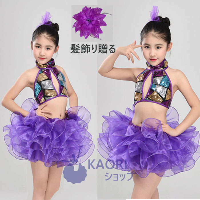 楽天市場 10ジャズダンス キッズ スパンコール ダンス衣装ダンス 衣装 キッズ 子供 ジュニア キッズ 女の子 ダンス衣装 ヒップホップ 子ども ジャズダンス ジュニア ガールズ ダンストップス Hiphop Jazz キッズ チアガール イベント 余興 発表会 忘年会