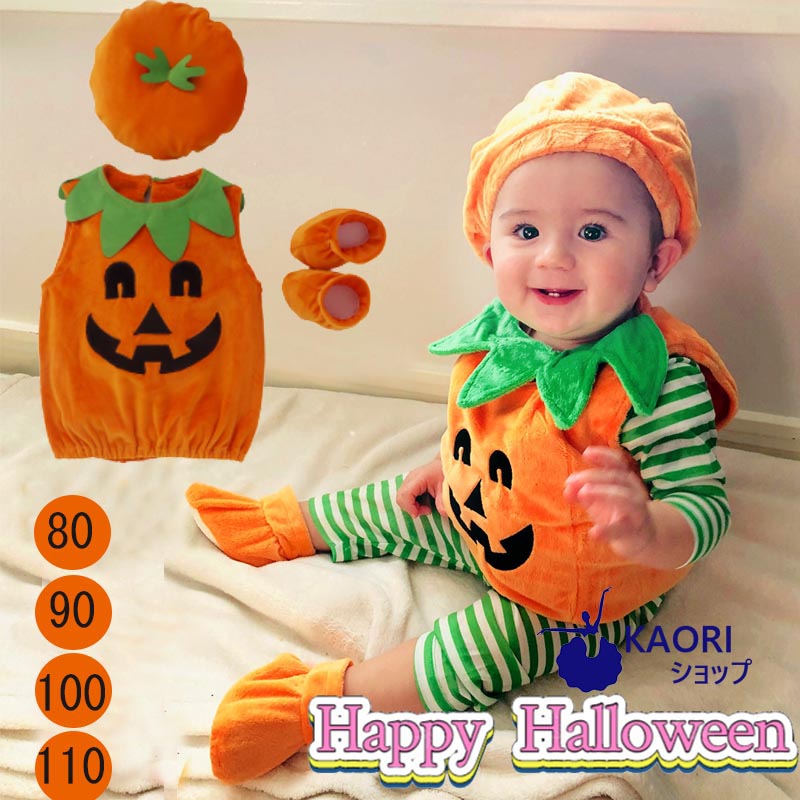 ハロウィン　ロンパース　パンプキン　パーティー　子供  ロンパース　80 90