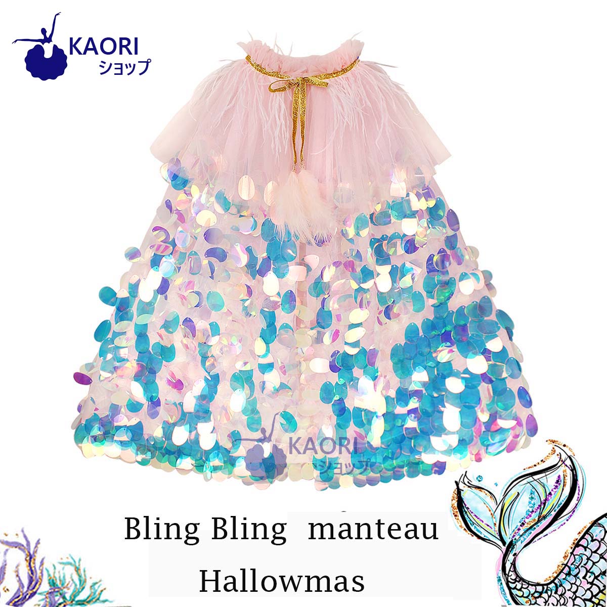 ハロウィン マント　発表会ハロウィン 衣装 子供 魔女 子供 人魚姫 コスプレ 衣装 キッズ ワンピース 女の子 こども コスプレ衣装 ハロウィーン衣装 ダンス衣装 キッズ衣装 コスプレ コスチューム 子供 仮装 万聖節誕生日　プレゼ｜インテリア・子供用品専門店kaori
