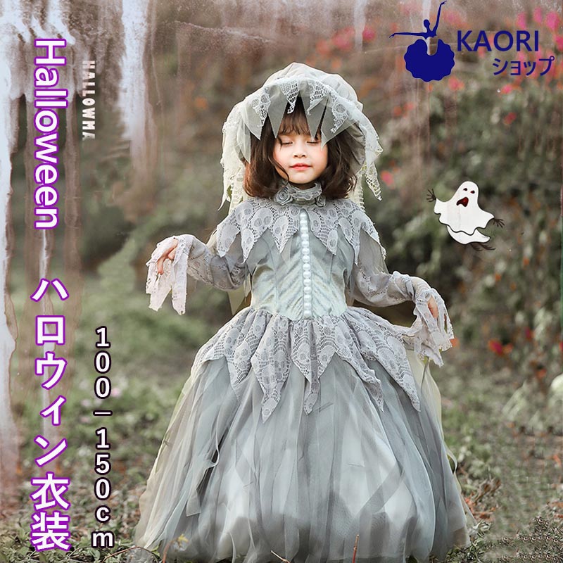 送料無料 ハロウィン 衣装 子供 吸血鬼 悪魔 コスプレ ハロウィン仮装 キッズ 女の子 ヴァンパイア コウモリ コスチューム 子供用 仮装 ハロウィーン キッズ衣装 コスプレ 悪魔 コスチューム ハロウィン衣装 子供 コスプレ画像