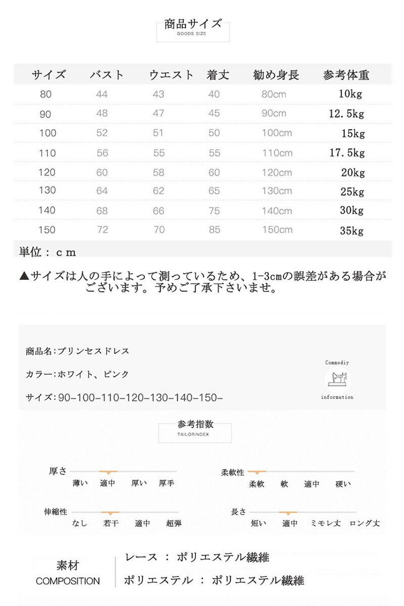 貨物輸送無料 ベイビー装束 ベビー衣類 女子 新生洟垂れ 退院 お宮参り 産む慶賀 ウエッディング婚儀 服 女の子 オーガンディー糸のむき出しドレス ベビー役割り ドレス ベビー フォーマル 七つ五つ三 典礼ドレス 純白 やや ドレス Amfaholding Com