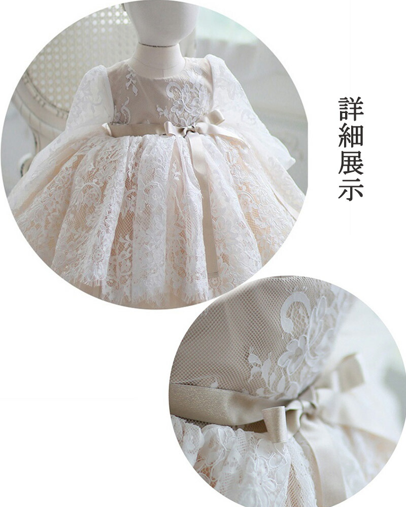 送料無料 ベビードレス ベビー服 女の子 新生児 退院 お宮参り 出産祝 結婚式 服 女の子 ドレス ベビー用 ドレス ベビー フォーマル お誕生日の記念撮影の衣装 七五三 セレモニードレス 子供服 赤ちゃん ドレス Boundarycapital Com