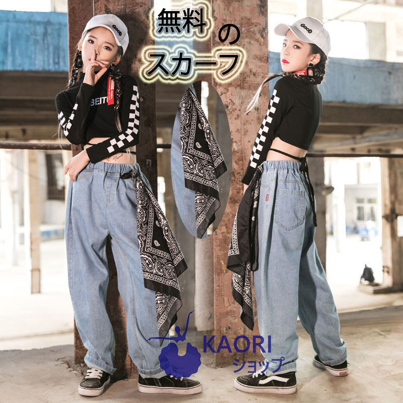 楽天市場 キッズ ダンス衣装 女の子 ダンス衣装 ガールズ セットアップ 高品質 子供服 キッズ ヒップホップ 女の子 ダンス 衣装 セットアップ 発表会 練習着 日常も適当 長袖 ダンス パンツ ダンス衣装 Hiphop Jazz Kaoriショップ