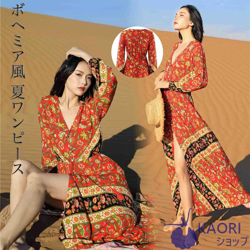 かわいい 旅行 女性用 細見え 裏地あり 薄手 無地 旅行用 沖縄 ハワイ 50代 40代 30代 代 夏服 フェミニン かわいい プール 海 リゾートワンピ サマードレス レディース ワンピース 長袖 無地 夏 お出かけ デート サマードレス 大人 ボヘミアン風 透け感