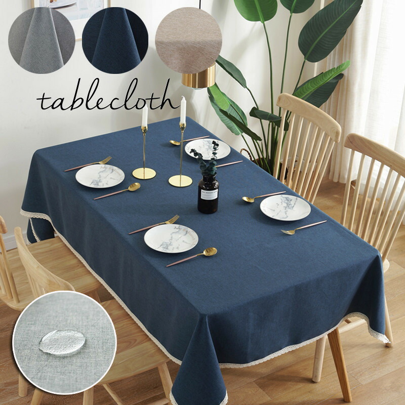 楽天市場】防水 テーブルクロス 高級 無地 140*250CM テーブルマット