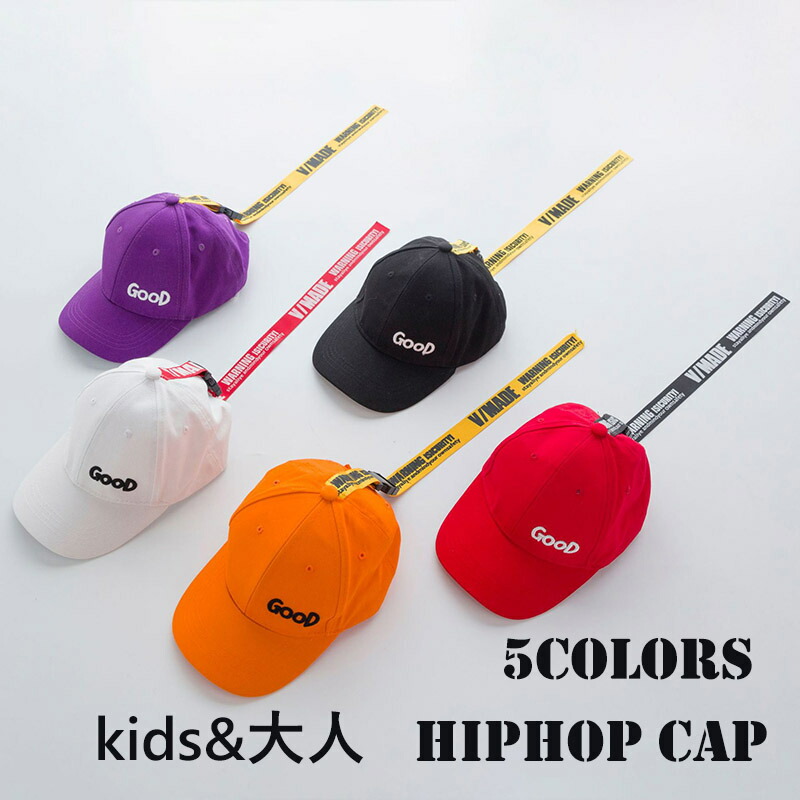 楽天市場 キッズ ハット 子供 ストリート系 ダンス ヒップホップ キャップ B系 帽子 ガールズ ファッション Hiphop キャップ ハット レディース ダンス 衣装 ヒップホップ 派手 カワ な 服 原宿 個性的 ベースボール 帽子 Kaoriショップ