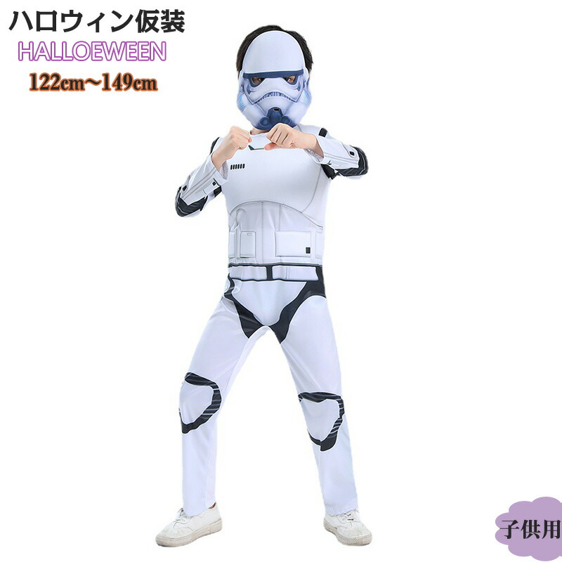 楽天市場】コスプレ 仮装 DXフレイムトルーパー STD 【 コスプレ 衣装