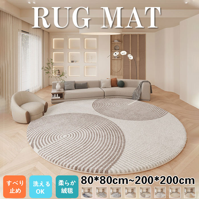 無印良品 抗菌キルティングラグこたつ下敷兼用・１９５×１９５ｃｍ・ライトベージュ 無印良品 抗菌キルティングラグこたつ下敷兼用・195