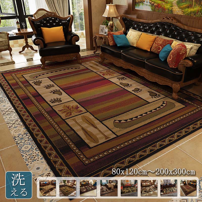ラグ カーペット 洗える 北欧 おしゃれ 200×250cm 200×300cm ラグカーペット ラグマット 滑り止め オールシーズン ホットカーペット対応 夏用 冬用 絨毯 床暖房対応 ウォッシャブル 高級感 寝室 雰囲気 子供部屋 シンプル リビング 韓国インテリア 新生活 送料無料