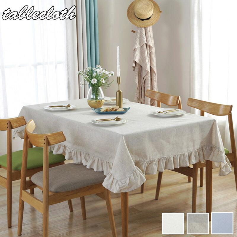 楽天市場】【テーブルクロス フリル 全3色】フレンチ 洗える おしゃれ