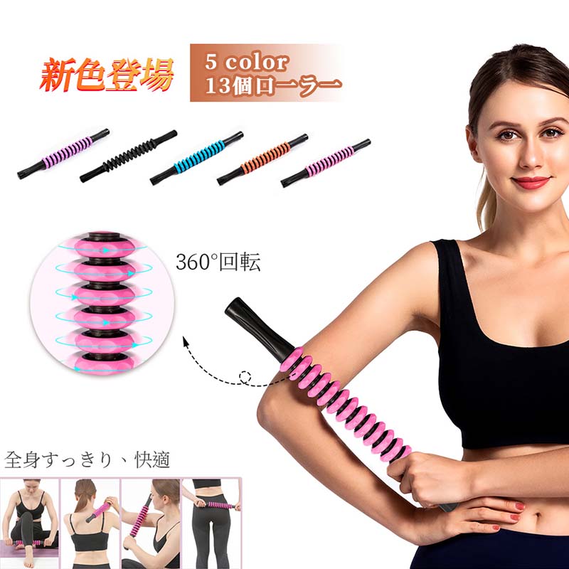 balanced body フォームローラー、マジックローラー Balanced Body バランスボディ マジックローラー レインクラウド