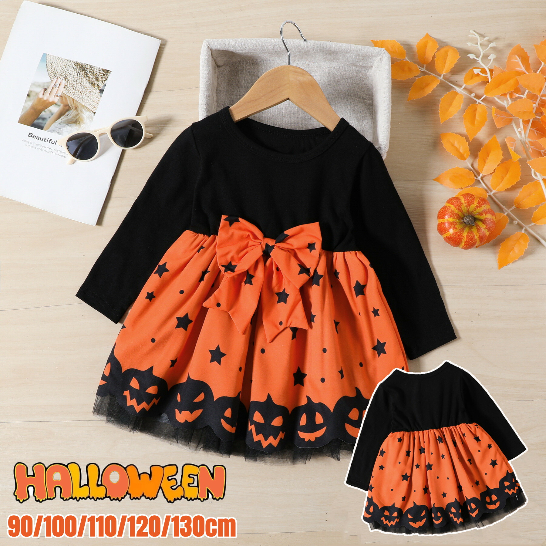 子供服 ハロウィン 女の子 ワンピース 長袖 子供 コスプレ衣装 キッズ 子供仮装 可愛い かぼちゃ 黒 オレンジ ハロウィン衣装 キッズ 魔女 変身 コスプレ コスチューム 万聖節 キッズ ガールズ パーディー お遊戯会 文化祭 学園際 仮装舞会 保育園 演劇 写真撮影 クリスマス画像