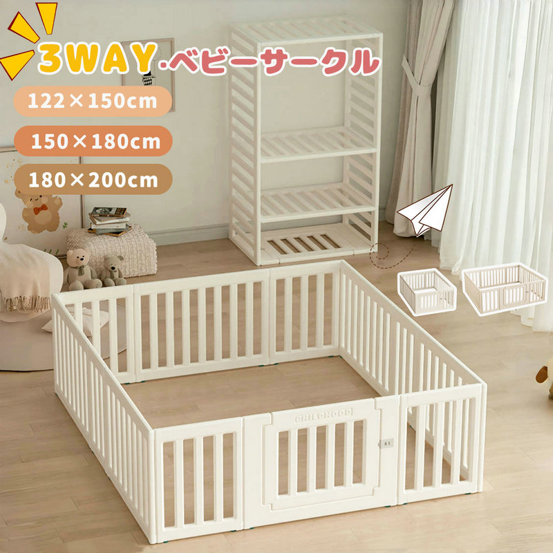 ベビーサークル ベビーフェンス ベビーゲート ブラック 1448 ベビーサークル 折りたたみ サークル ベビーゲート ベビー
