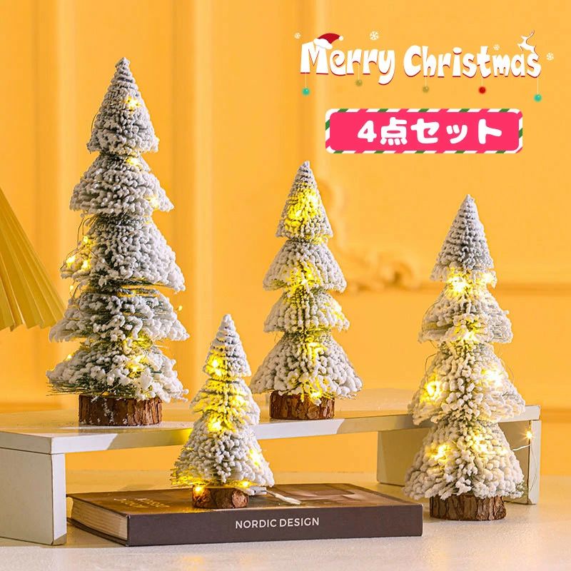 送料無料】魔女の宅急便 キキのラジオ オルゴール 曲：ルージュの伝言