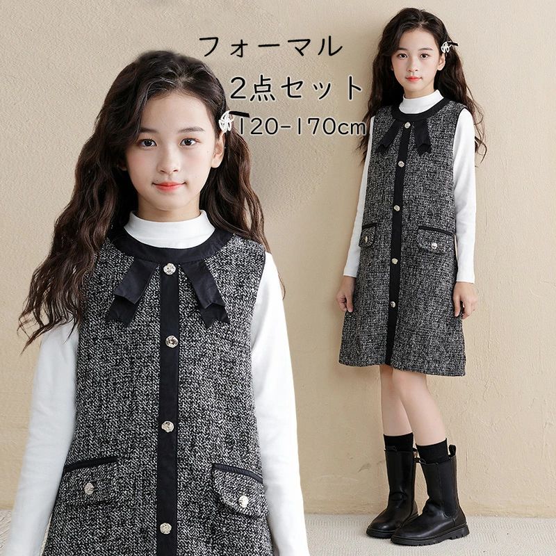フォーマルワンピース ノースリーブ 重ね着 2点セット ジャンパスカート チェック 女の子 入学式 子供服 セットアップ ジュニア服 ワンピースセット Tシャツ キッズ ワンピース 千鳥格子柄 子供スーツ 卒業式 七五三 発表会 カジ｜インテリア・子供用品専門店kaori