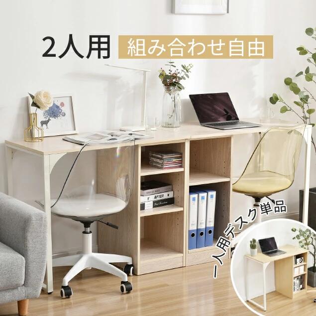 マイコン事務机 単品 2個書き割り 1人用 2人用 3段シェルフ付 事務室事務机 飾り気の無い事務机 木製 ミシン台 学びとる机 アジャスター付き添い人 ツイン事務机 事務机 在宅細工物 学びとる事務机 納める ちびっ子 成年者 修する机 分かりやすい テレ細工物 今めかしい