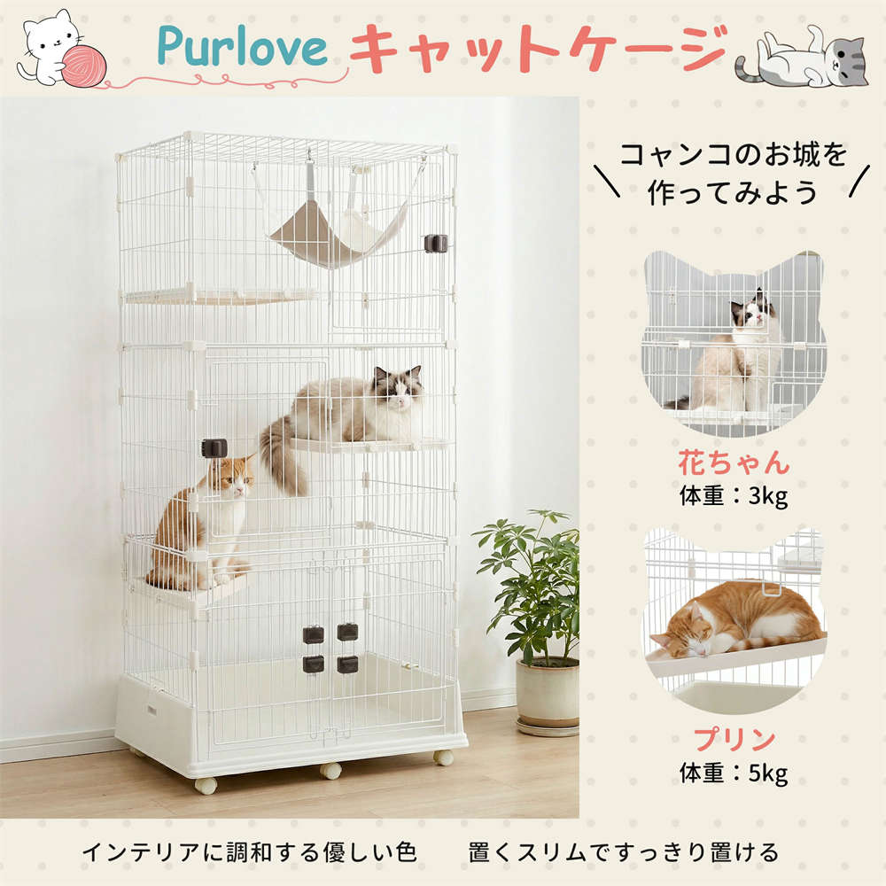 猫 伏せ籠 3段 ハンモック付 キャットケージ 猫 キャスター付 猫ゲージ 今めかしい キャットハウス 猫 棲み家 多段 留守番 保護すること 逃げ失せる押しとどめる 多頭飼い 多頭 スチール写真 愛玩動物伏せ籠 今めかしい 赤銅色