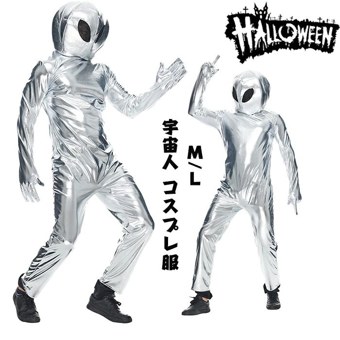 ハロウィン特価！ミニオンコスプレ 着ぐるみ 忘年会 二次会 余興 誕生