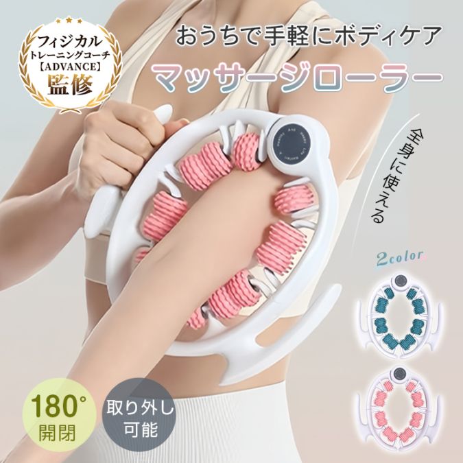揉み療治巻き 筋膜上木 質問用紙巻き 伸ばすこと用 気疲れ取り戻すこと パウダーコンパクト 五体相応う de161