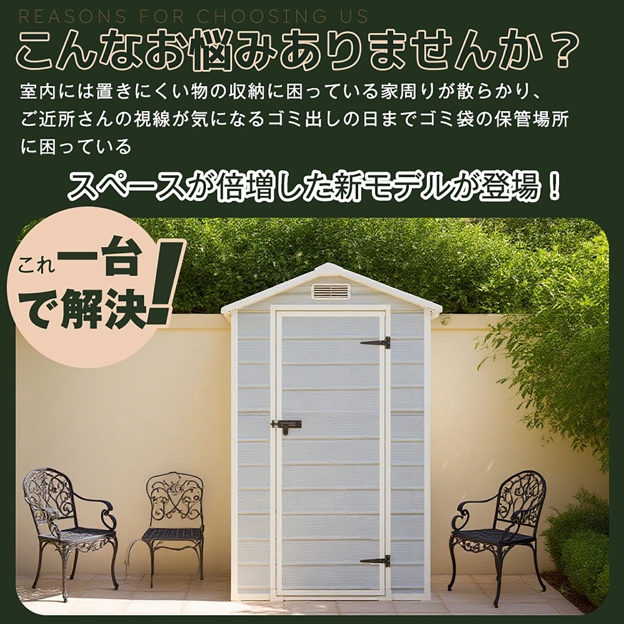 【床板付き】 2025新作 物置 屋外 大型 倉庫 大型物置 PP樹脂製 戸外収納庫 大容量収納 1900L 窓付き ドア付き 収納ボックス 収納庫 高機能収納庫 鍵付き 置き配 ストッカー 物置 ベランダ ゴミ箱 ボックス 大容量 アウトドア ガーデン
