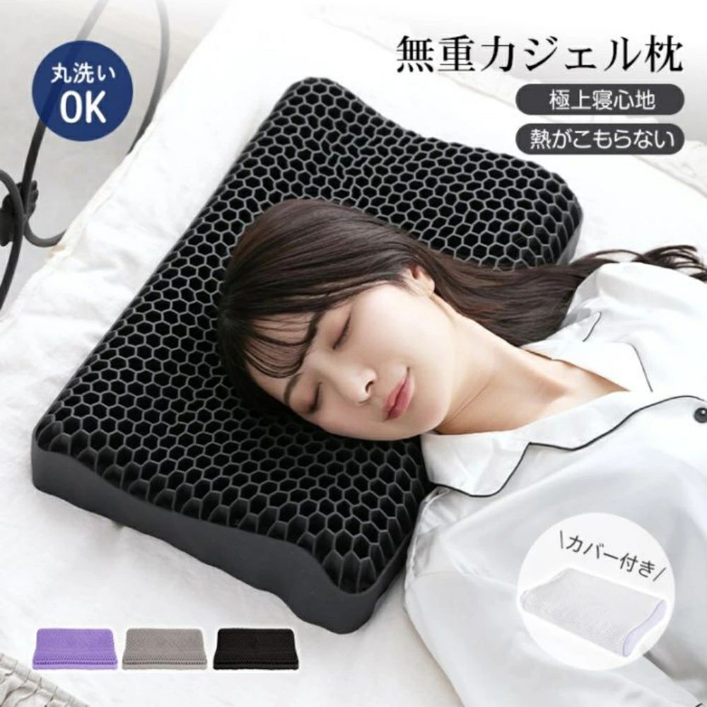 楽天市場】[最大400円OFFクーポン配布中] 枕 まくら 肩こり ブルー