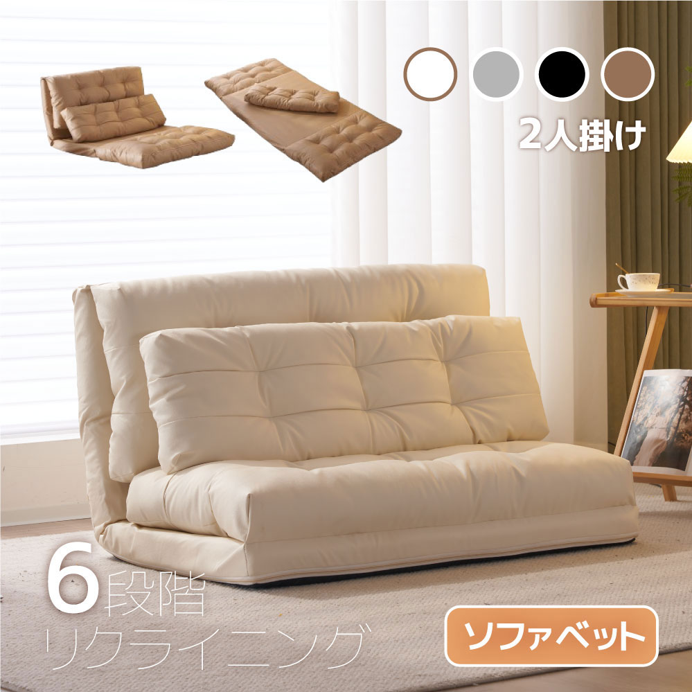 ブラウン 折りたたみ式ソファベッド pp312311-01.jpg