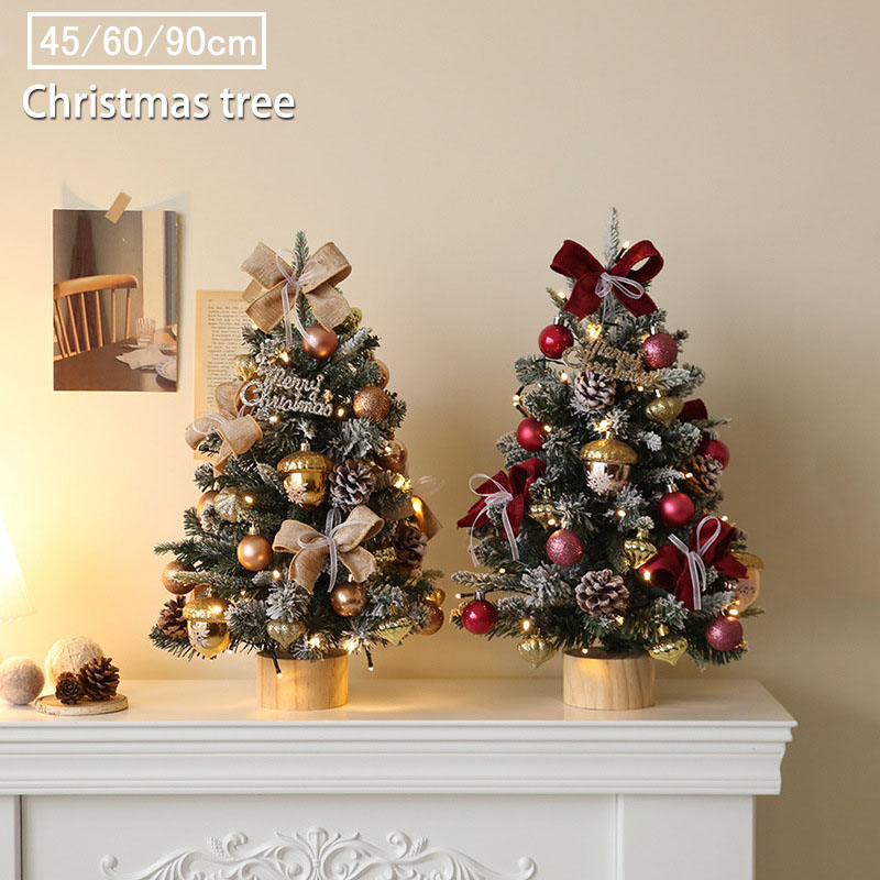 クリスマスツリー 45cm 60cm 90cm 卓上 ミニクリスマスツリー 置物 テーブル 北欧 おしゃれ かわいい オーナメント 豪華 上品 装飾 セット 簡単な組立品 飾り キラキラ 雰囲気満々 クリスマスプレゼント ギフト ミニツリー 部屋 家庭用 デコレーション パーティー 送料無料