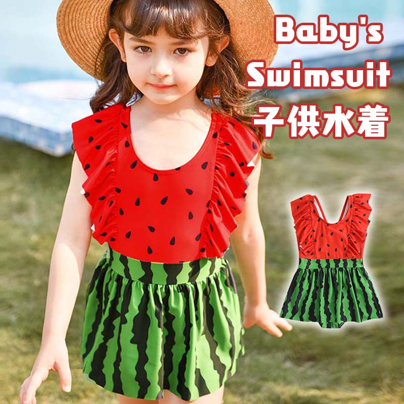 楽天市場】スイカ 水着 子供用 子供水着 ビーチ ケープ 女の子 夏用