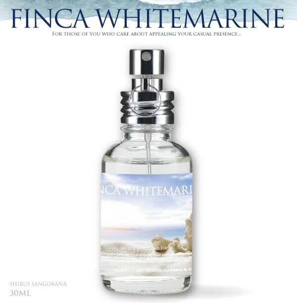 FINCA フィンカ パープルレイン30mL&ホワイトマリン 30mL パイルアップセット オードトワレ MADE IN JAPAN THE KAORI BAR FINCA フィンカ リトルウイング フォードリーマーオードトワレ 50ml 23と126