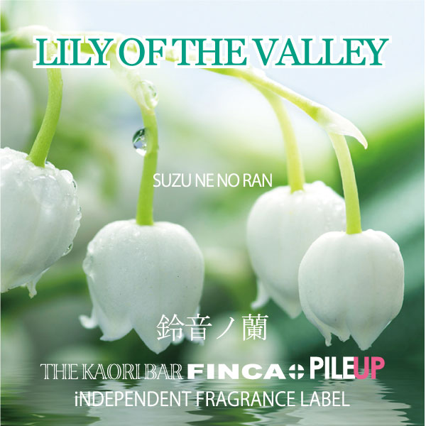 楽天市場 Finca Lily Of The Valley すずらんオードトワレ 30ml The Kaori Bar Finca