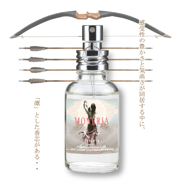 日本製香水：オードトワレ  公式ショップ FINCA MIRUMU  フィンカ ミルム 美流夢