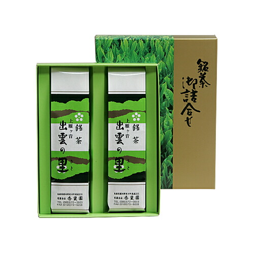 銘茶　出雲の里　220g×7袋 銘茶 出雲の里 220g×7袋 - メルカリ